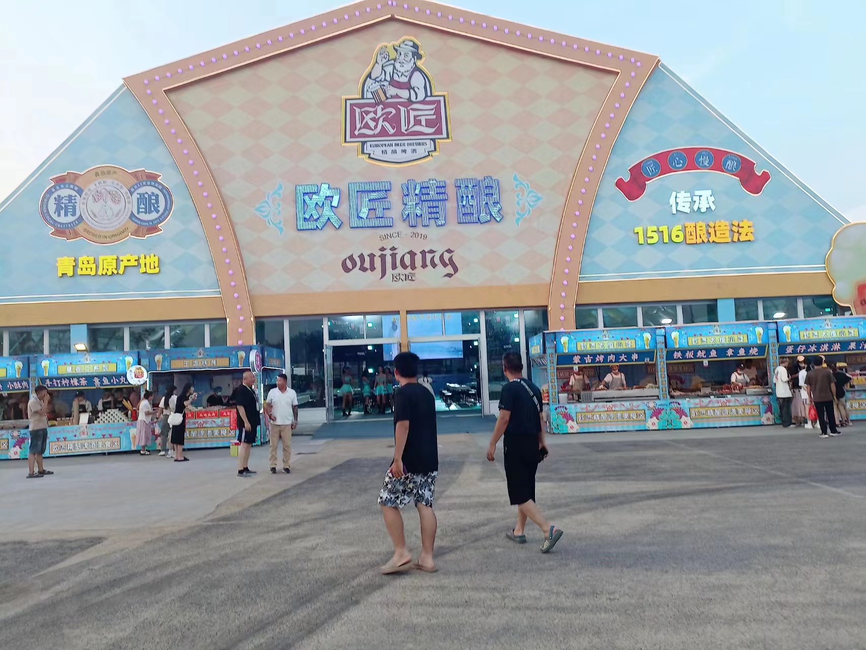 歡迎參加2023日照啤酒節(jié)，靈通展覽啤酒大篷助力精彩登場(chǎng)